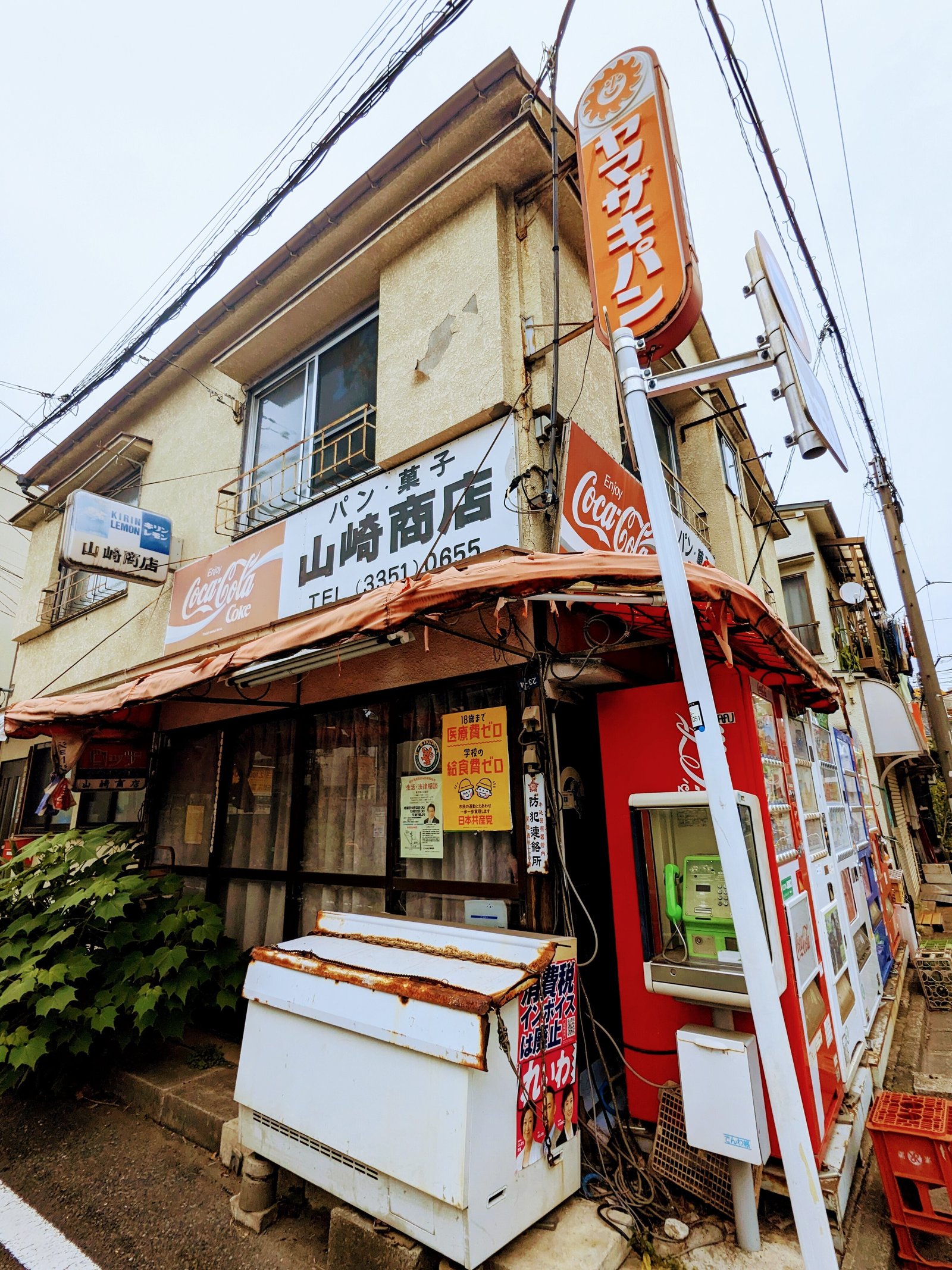 昭和レトロ　街角 街角の昭和｜tanisunn