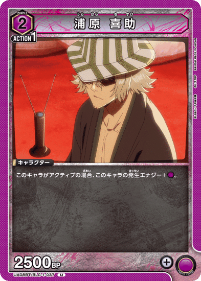 紫BLEACH】福岡CSチャンプの一護ルキア入門｜トレカ王ユニアリ真剣部