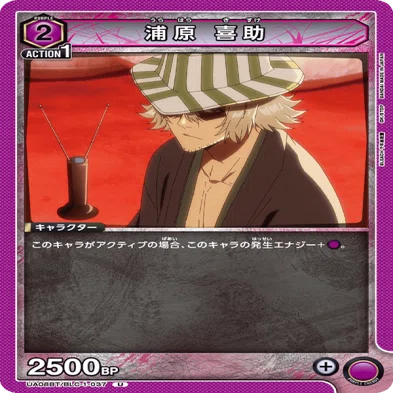 紫BLEACH】福岡CSチャンプの一護ルキア入門｜トレカ王ユニアリ真剣部