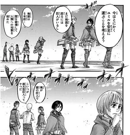 進撃の巨人初見感想（全体的に）｜元木