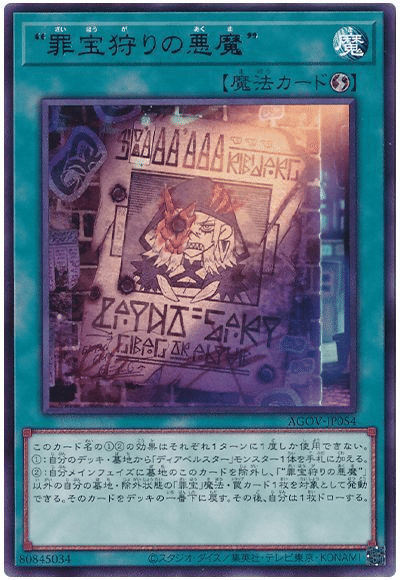PUNKホルスデッキ(大会優勝構築)スリーブ付き - メルカリ