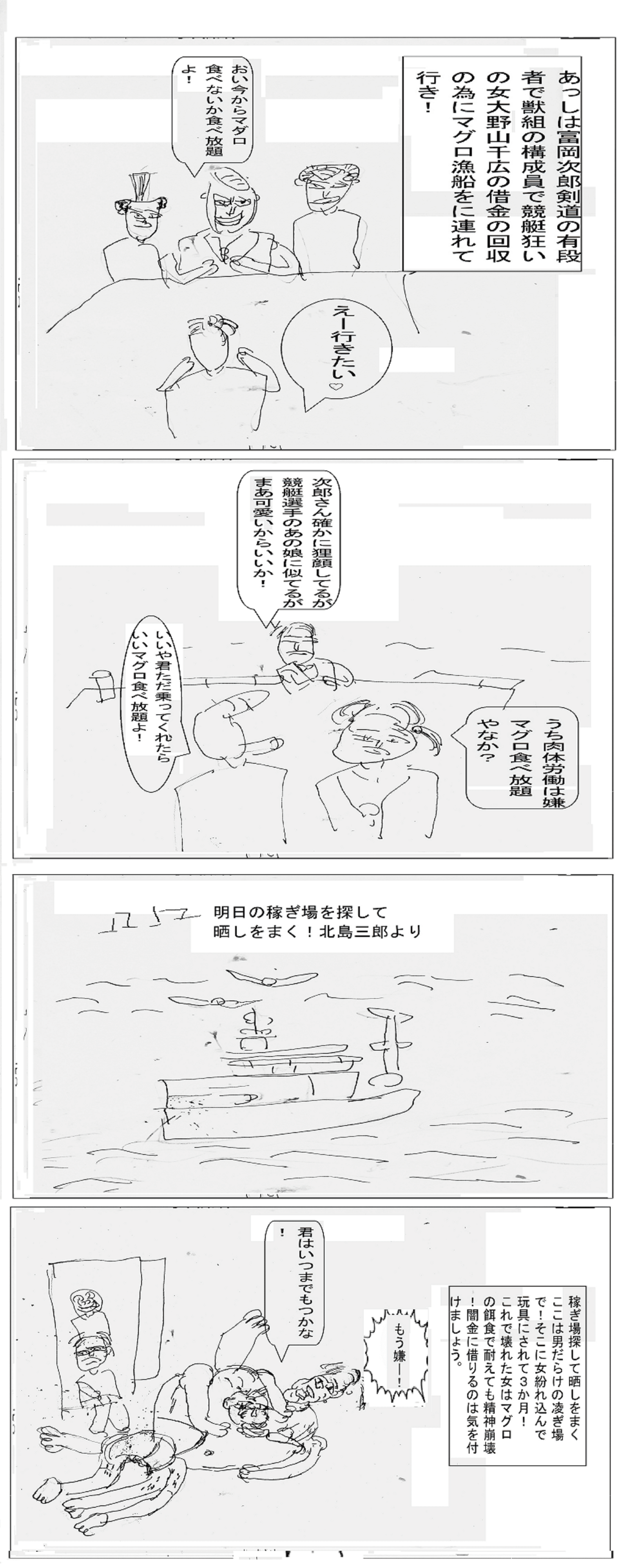 画像2