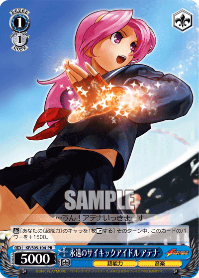 結局はレベル0連動な件 KOF8門【構築記事】｜しむ