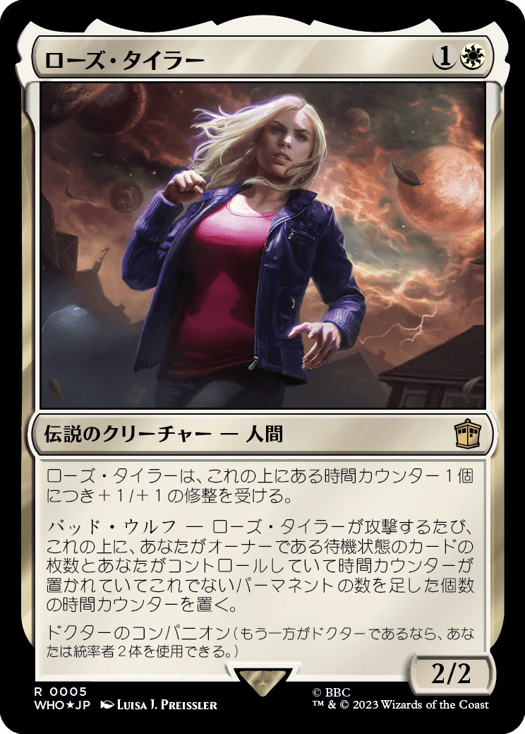 EDH】ドクター・フー｜ぎゃすたー
