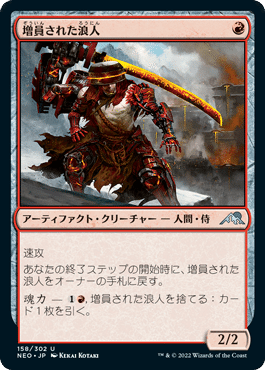 MTG 赤単 パイオニア パイオニア 赤単についてのあれこれ - 隔離の場