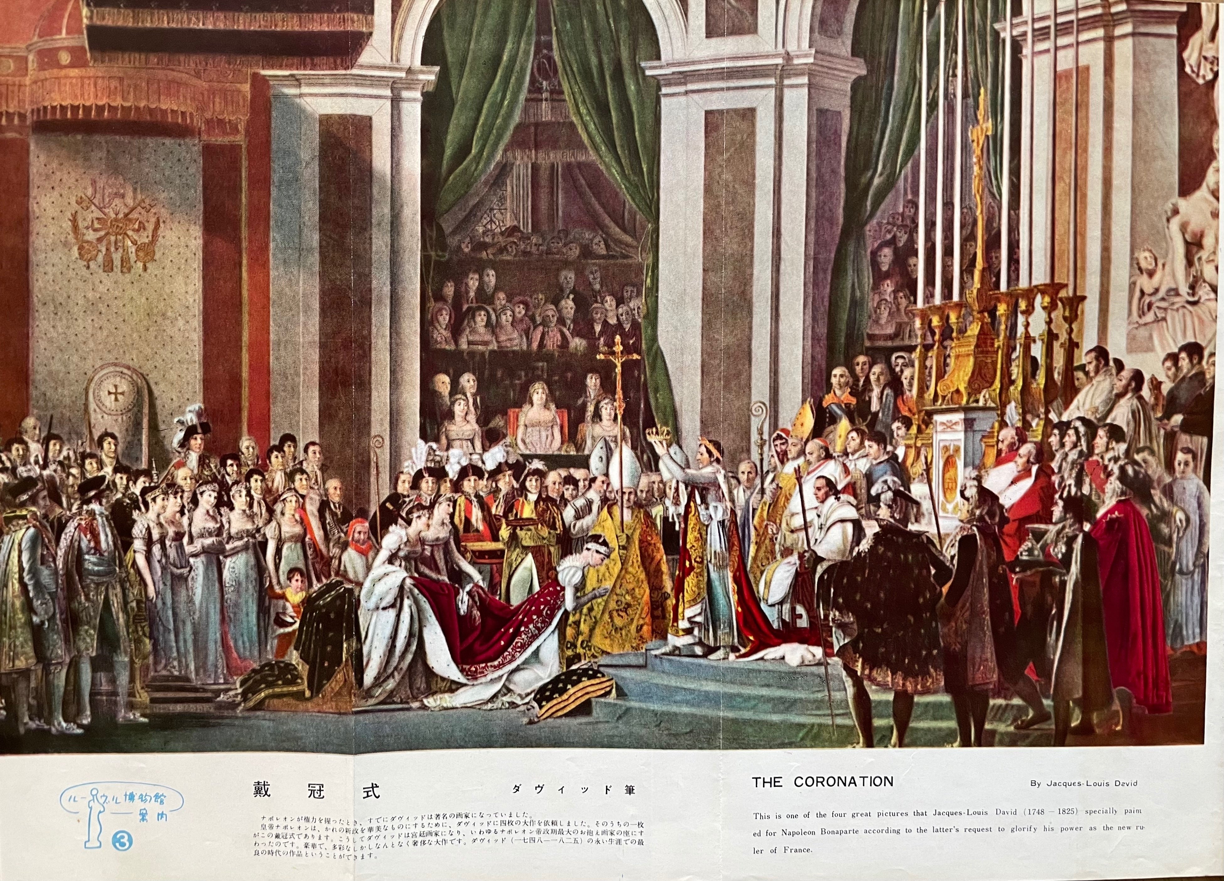 まとめ済6233 外国切手 バチカン市国 パオロ・ヴェロネーゼ 絵画1988年 まとめ済6233 外国切手 バチカン市国 パオロ・ヴェロネーゼ 絵画1988年