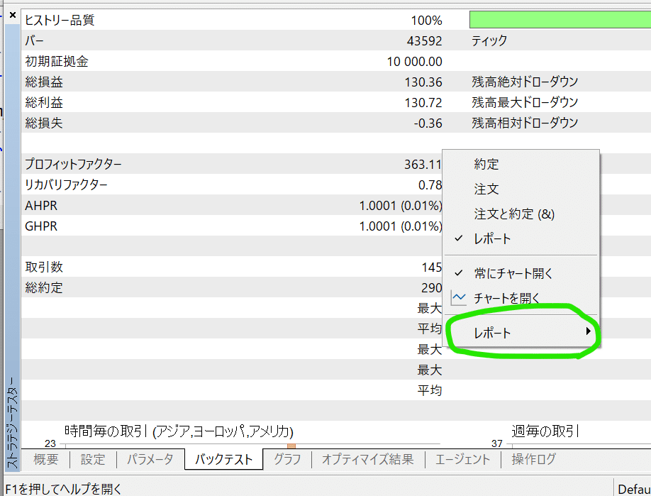 MT5のEAの作り方FX自動売買初心者向け入門|ホソノP MT5のEAの作り方FX自動売買初心者向け入門|ホソノP