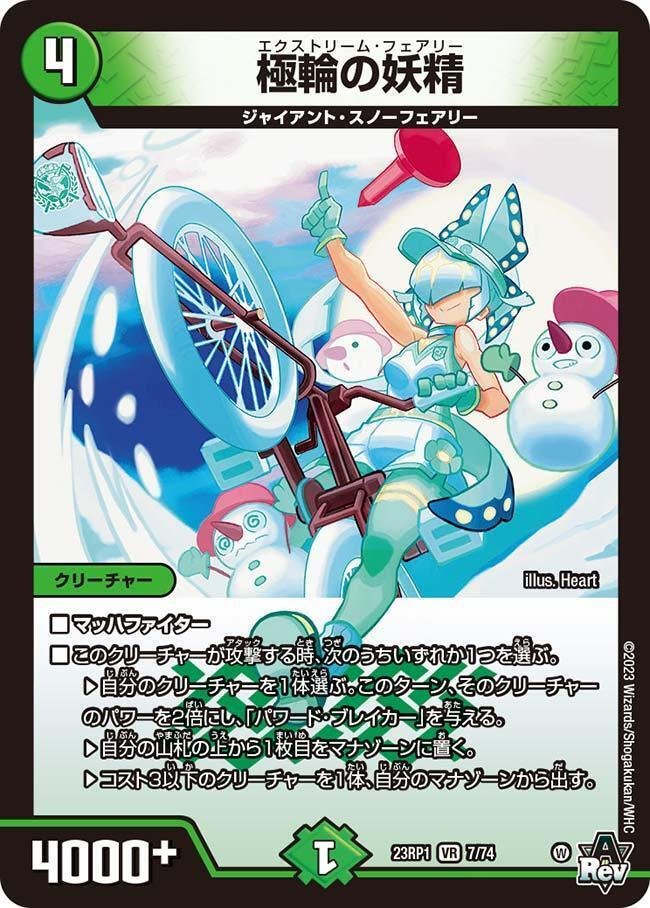 最近パロミラフォーミュラが超絶強化されているんだが｜ゆう〜んデュエマ