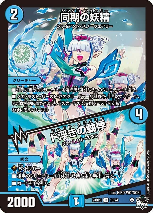 最近パロミラフォーミュラが超絶強化されているんだが｜ゆう〜ん