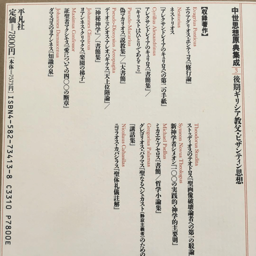 鶴田一郎 パズル（桂由美 監修） 書籍一覧 | フォレスト出版