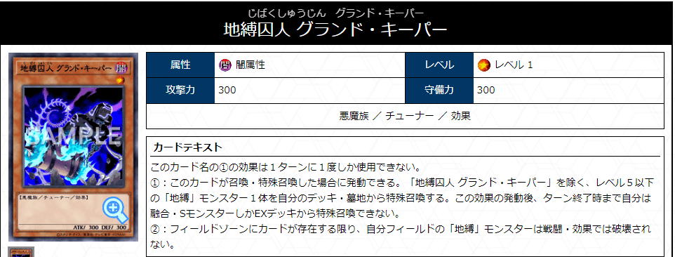 Amazon.co.jp: 遊戯王カード 地縛神 スカーレッド・ノヴァ