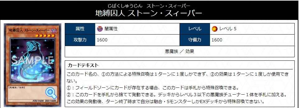 遊戯王】地縛ラビュリンスで破壊の美学を体現してみないか？｜照