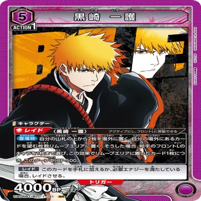 紫BLEACH】福岡CSチャンプの一護ルキア入門｜トレカ王ユニアリ真剣部