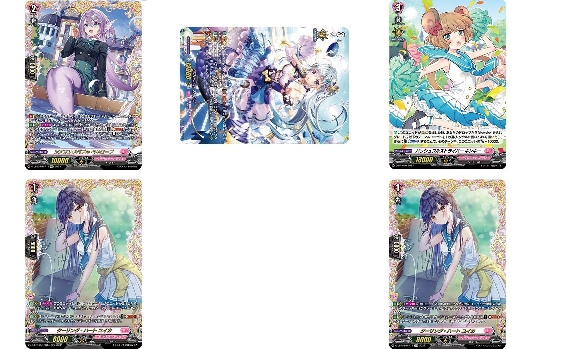 RRR Astesice×Live カイリ 販売 | [DLBT02] リリカルモナス