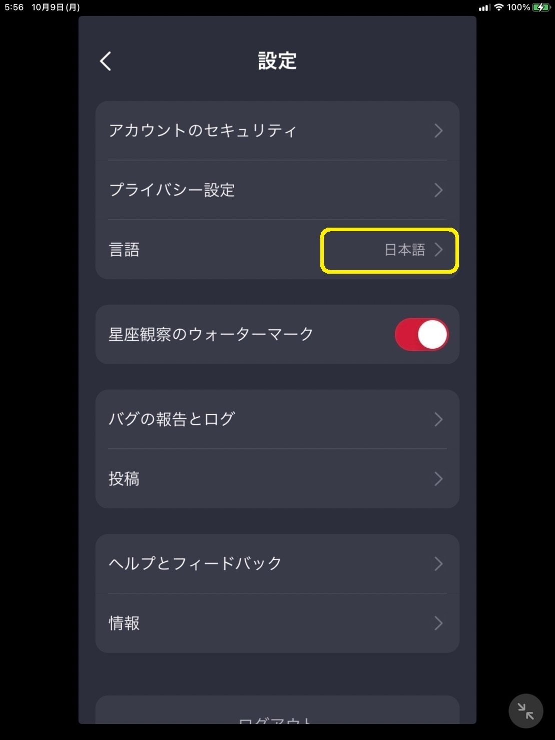 ZWO社 SeeStar S-50 オンラインマニュアル(最初にお読みください ZWO社 SeeStar S-50 オンラインマニュアル(最初にお読みください