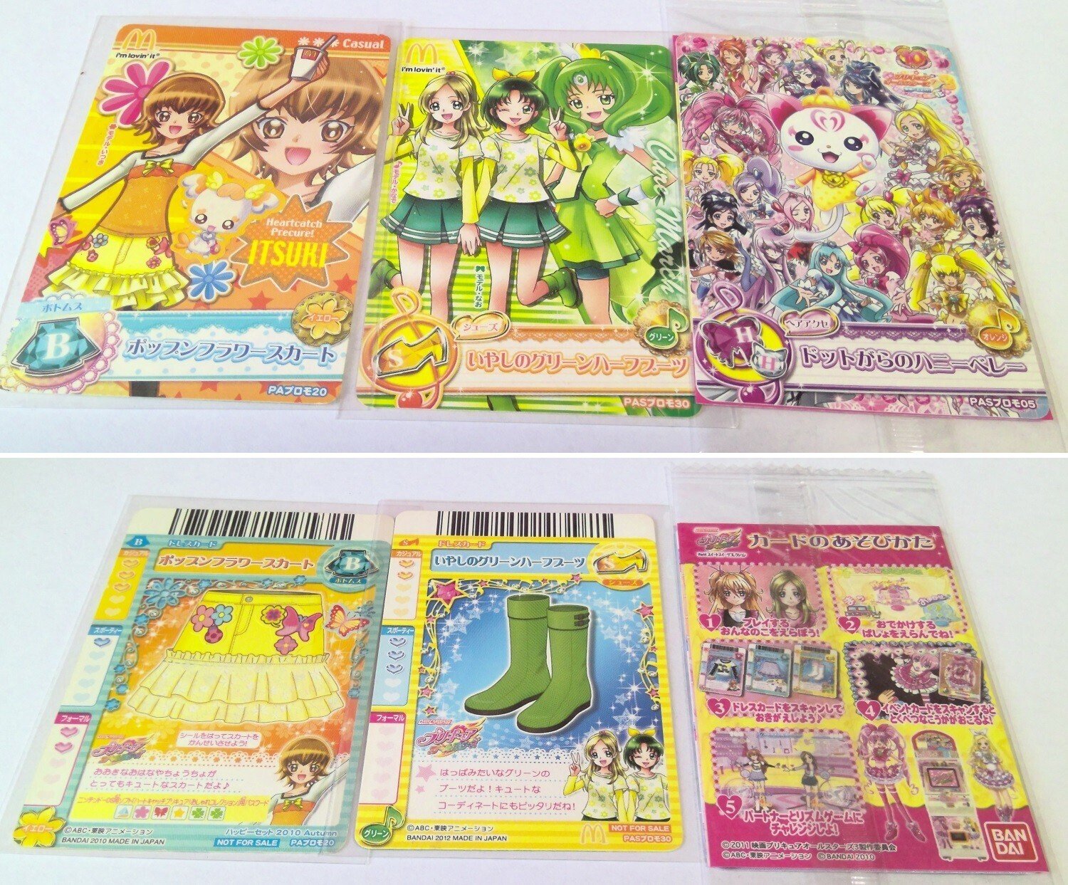 女児向けアケゲーカード名鑑(仮完成)|ボンド / Luna☤antiqua 女児向けアケゲーカード名鑑(仮完成)|ボンド / Luna☤antiqua