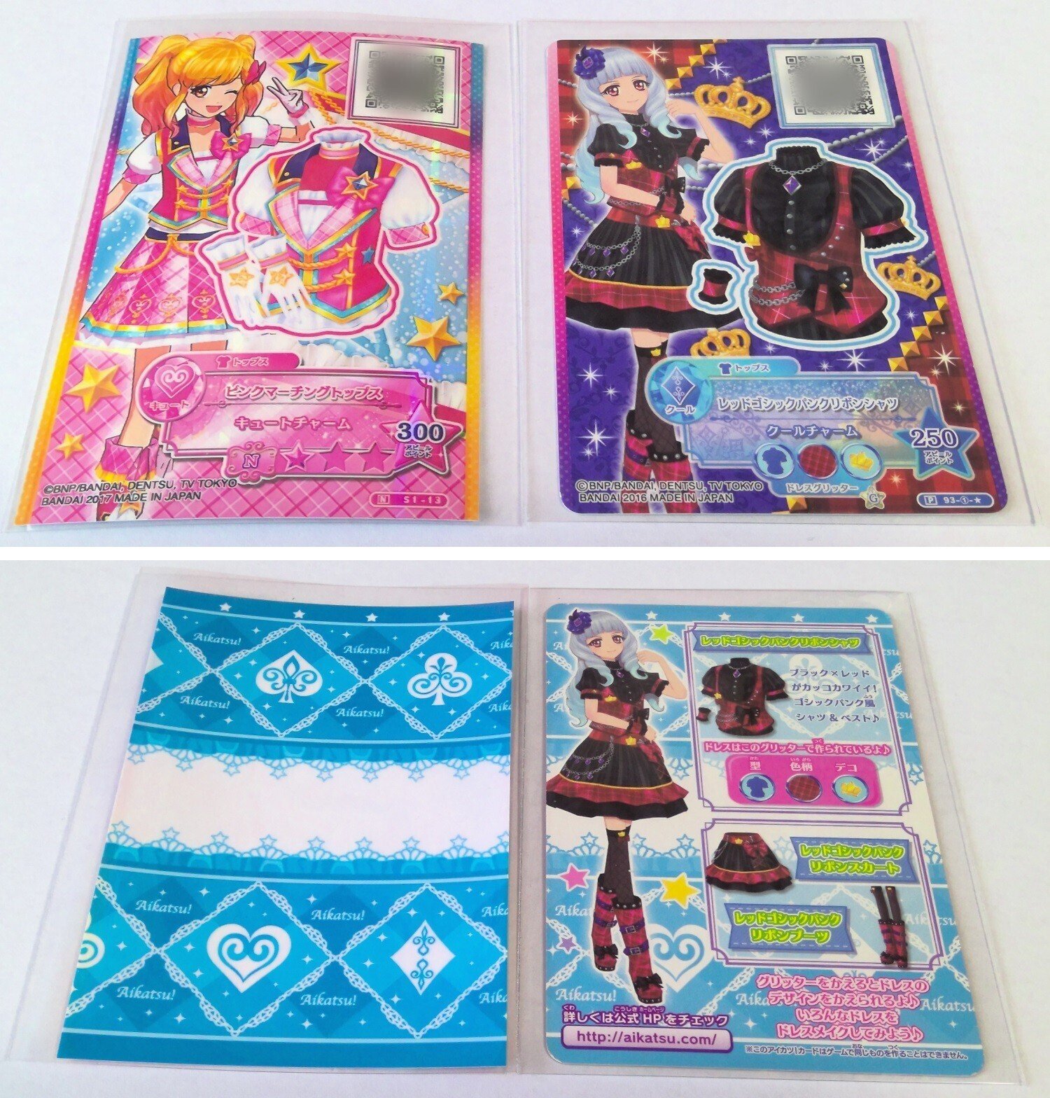 2000枚~アイカツ カード 等 女の子向け まとめ トレーディング 2000枚~アイカツ カード 等 女の子向け まとめ トレーディング