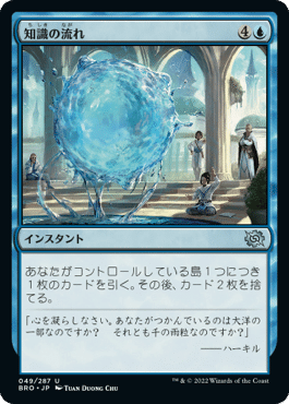 MTGスタンダード（MID～WOE）の青単について：カード解説編｜KonpiraGobo