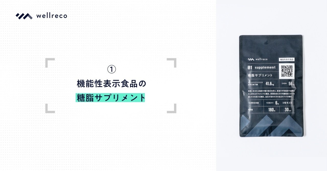 今後のトレンドはこれ！一歩先を行く健康対策