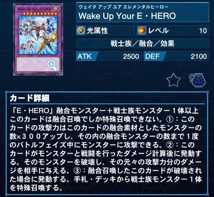 新環境CS連続上位入賞】ファリス入りHERO デッキ解説｜RED