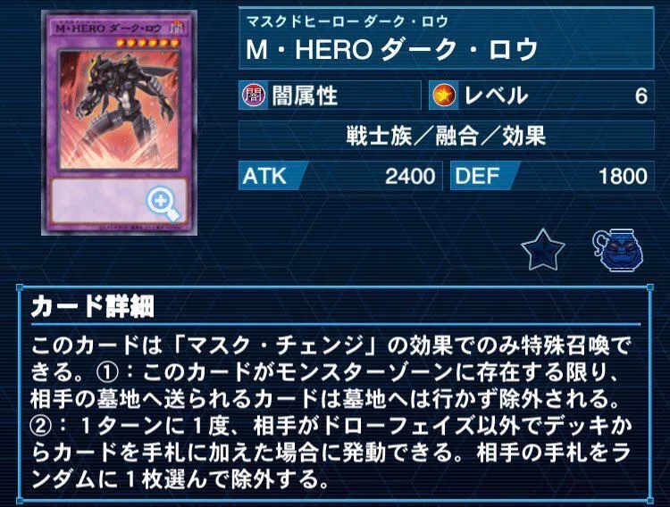 新環境CS連続上位入賞】ファリス入りHERO デッキ解説｜RED