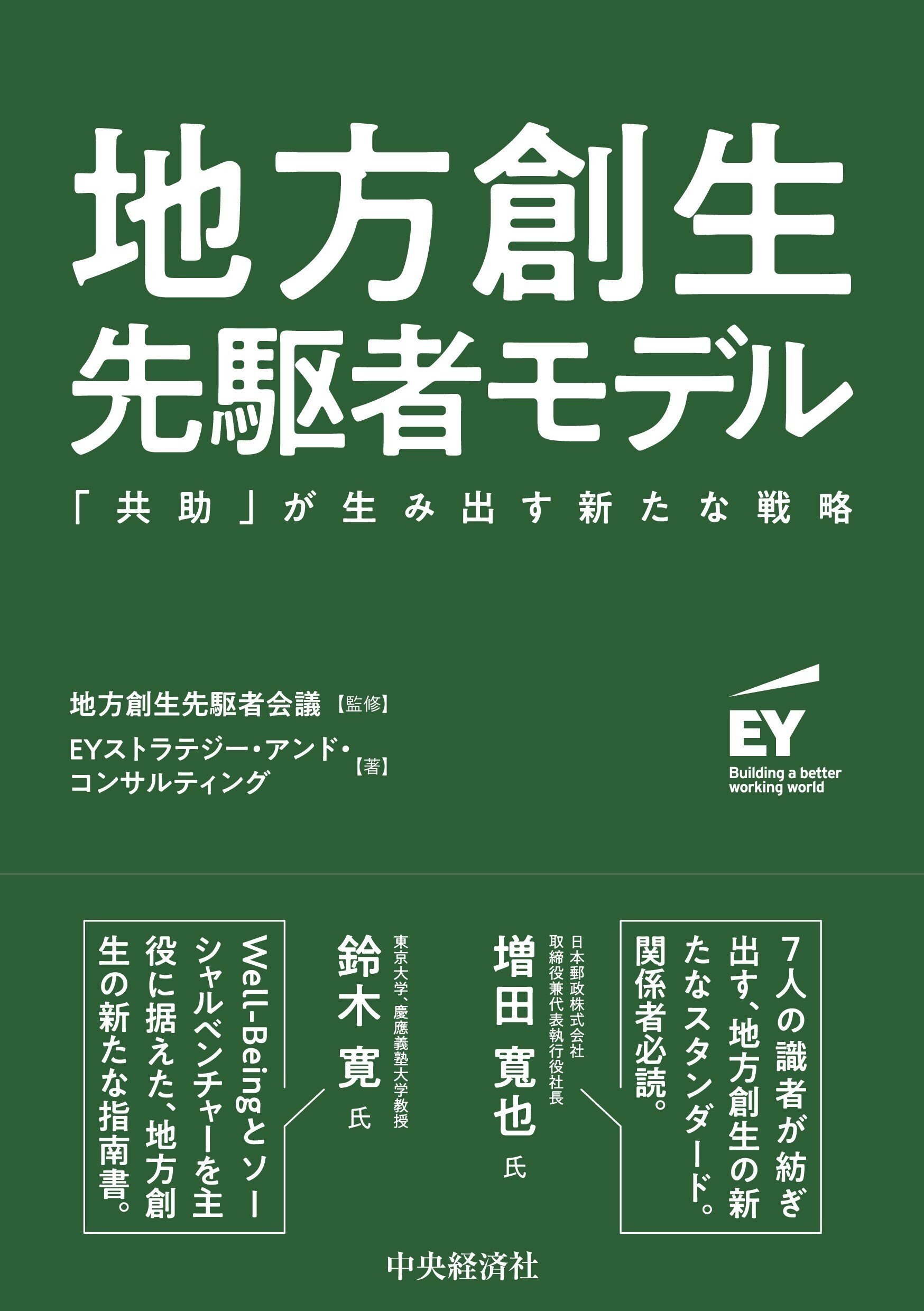 【公式】アクセサリーの激安通販 中央経済社 企業診断 企業会計 38冊セット 2019年 まとめ売り その他