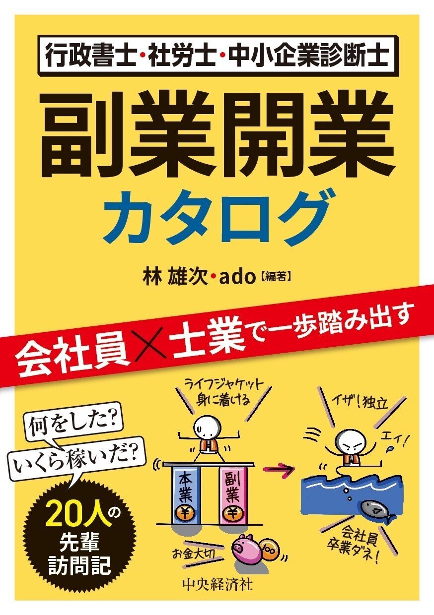 企業会計 企業診断 中央経済社 38冊セット まとめ売り 2019年