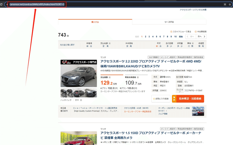 画像