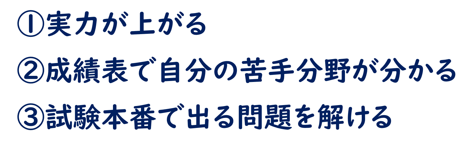 公認心理師　試験対策講座(模試付き)  コムニタス 令和5年版・臨床心理士資格試験対策講座]一括購入| KCポータル 京都
