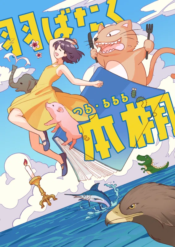 画像