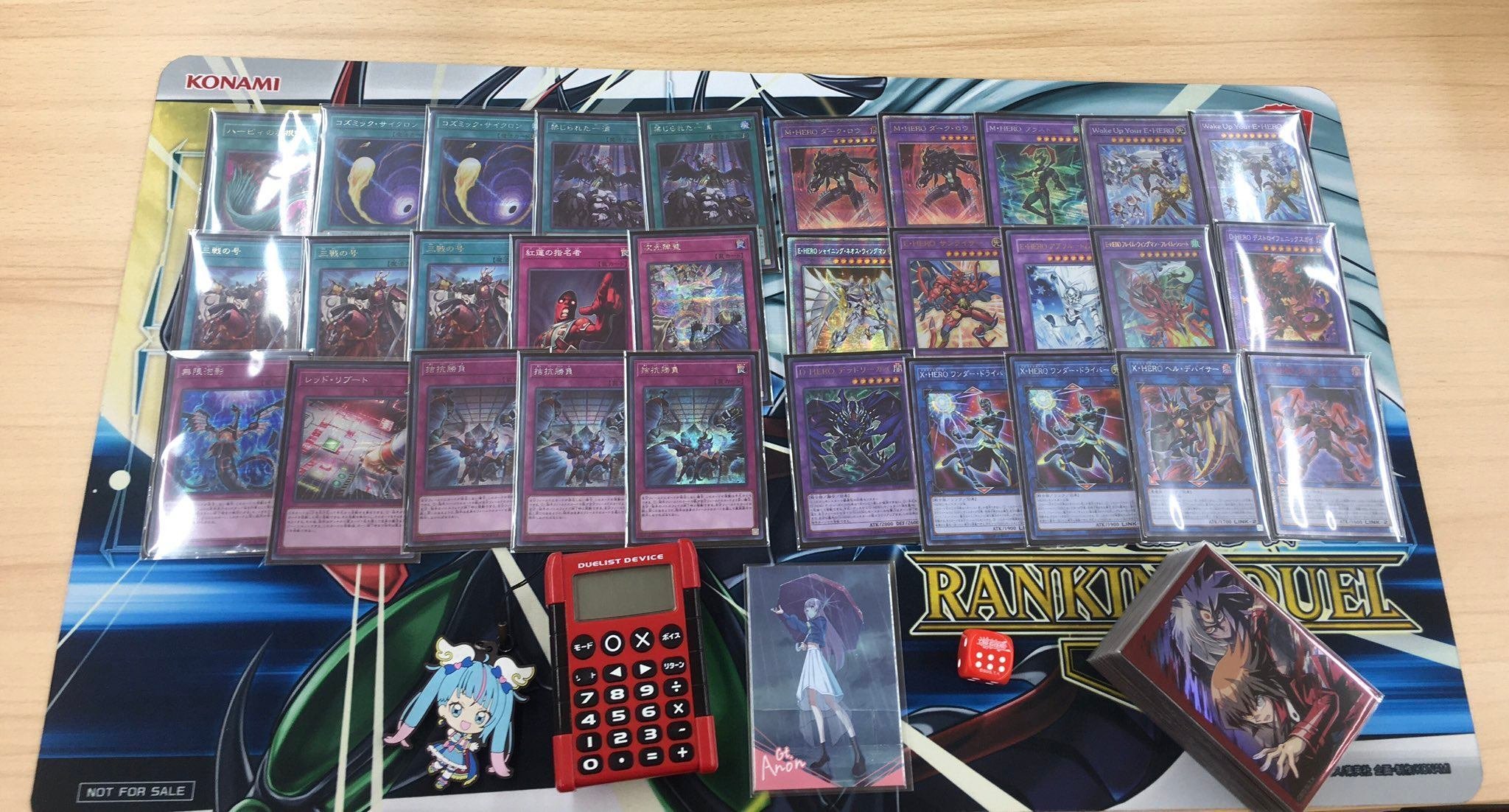 新環境CS連続上位入賞】ファリス入りHERO デッキ解説｜RED