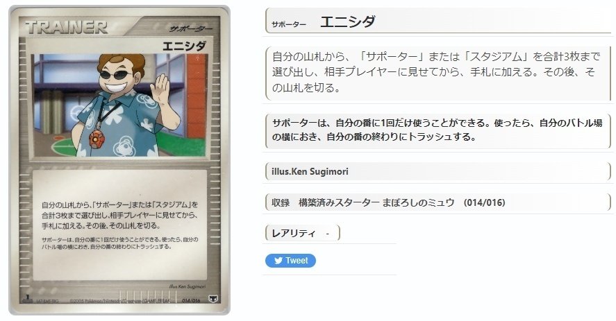 ADV・PCG個別カードランク PartA サポーター|寒天(奏天) ADV・PCG個別カードランク PartA サポーター|寒天(奏天)