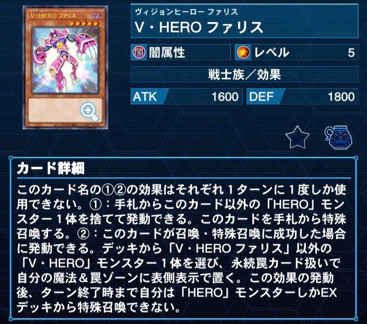 遊戯王 （ヴィジョン） V-HERO デッキ42枚 - メルカリ