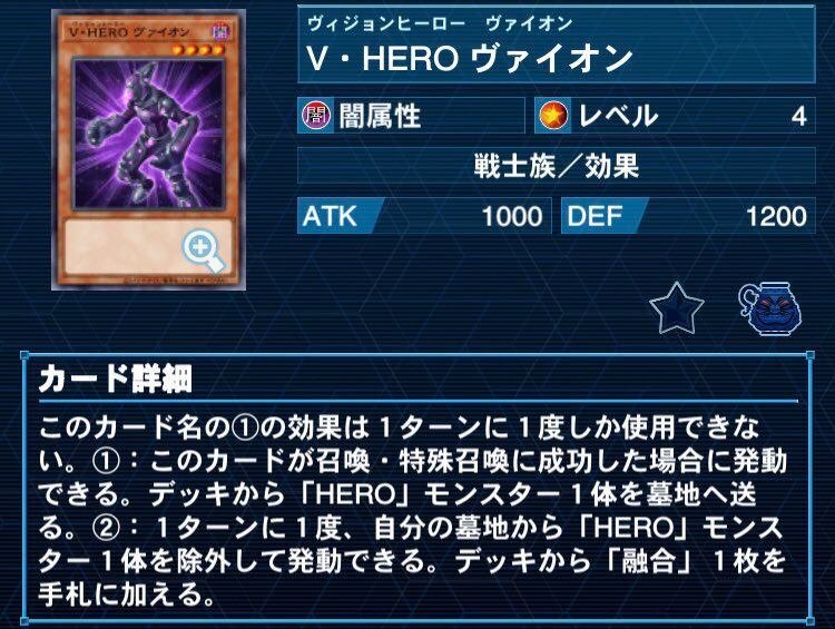 新環境CS連続上位入賞】ファリス入りHERO デッキ解説｜RED