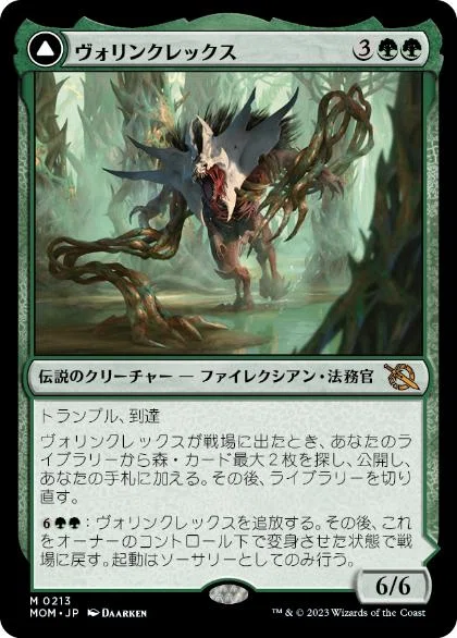 MTG】最速3ターンで17点削る方法（赤単バーン・浪人破編）【パイオニア