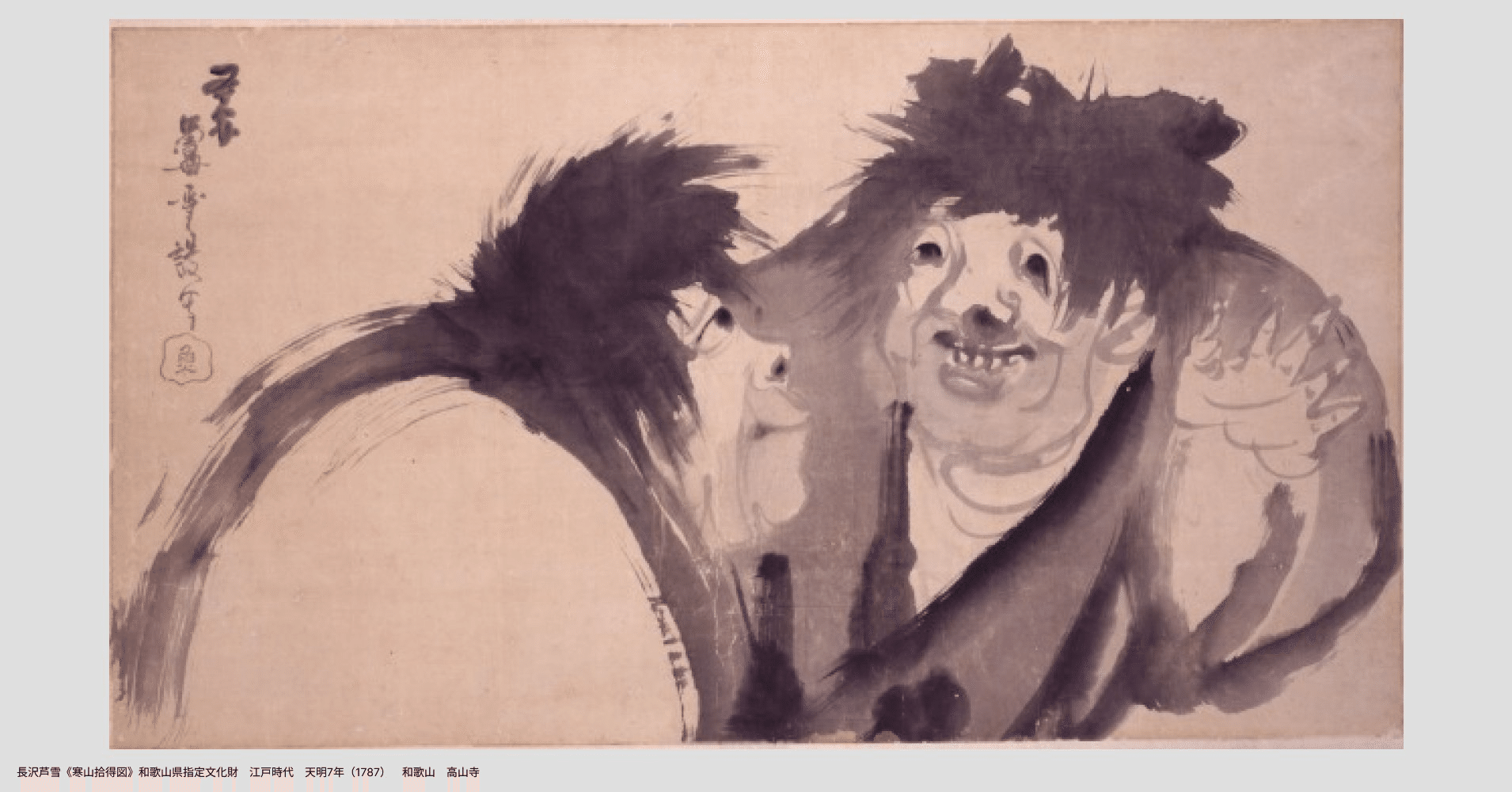 作品画像に文字をかぶせるのやめてください【美術館の中の人へ】｜ちさぎ