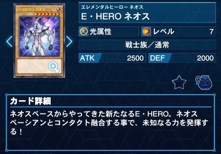 新環境CS連続上位入賞】ファリス入りHERO デッキ解説|RED 新環境CS連続上位入賞】ファリス入りHERO デッキ解説|RED