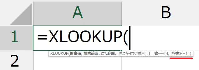 [Excel Video Tutorial] Comparing Processing Speeds: VLOOKUP vs. XLOOKUP ...