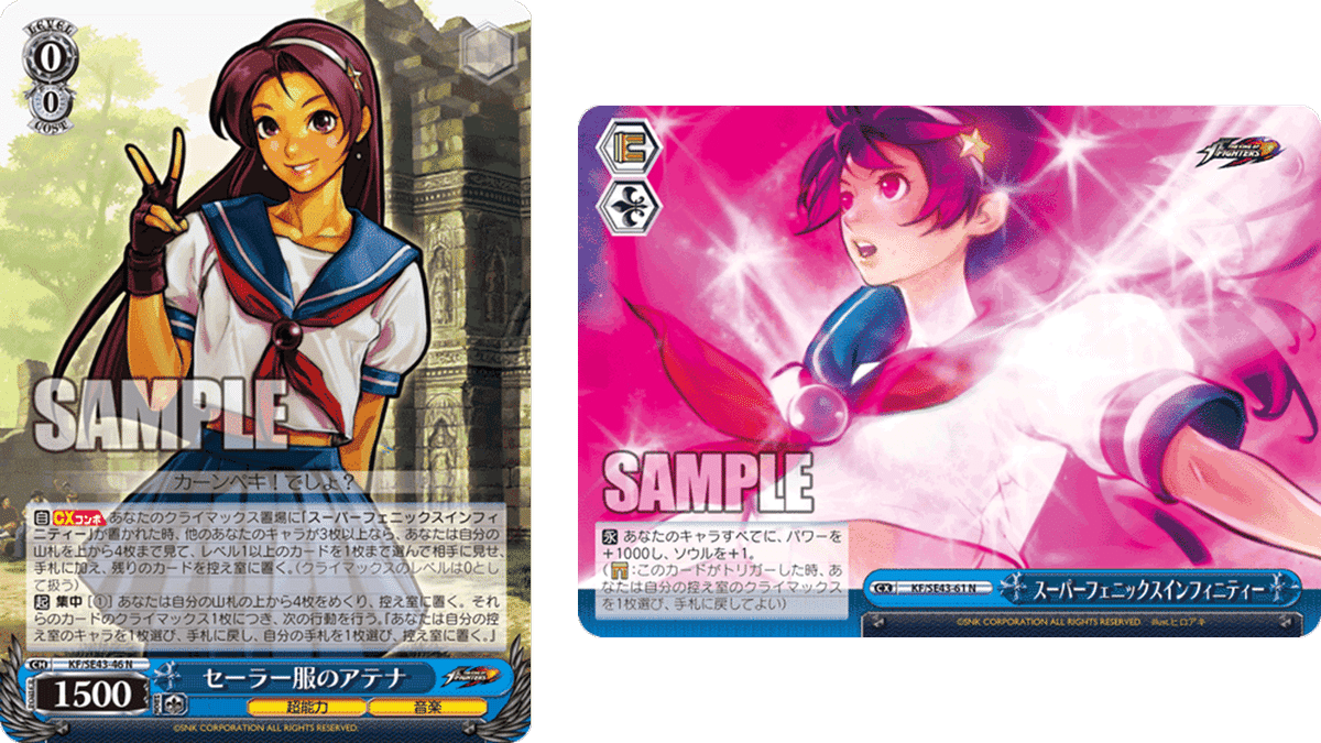 結局はレベル0連動な件 KOF8門【構築記事】｜しむ