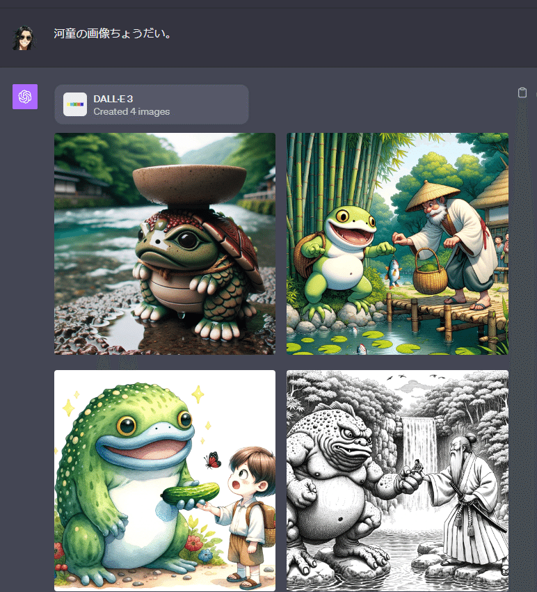 シュッと河童を描いてみる｜bbz