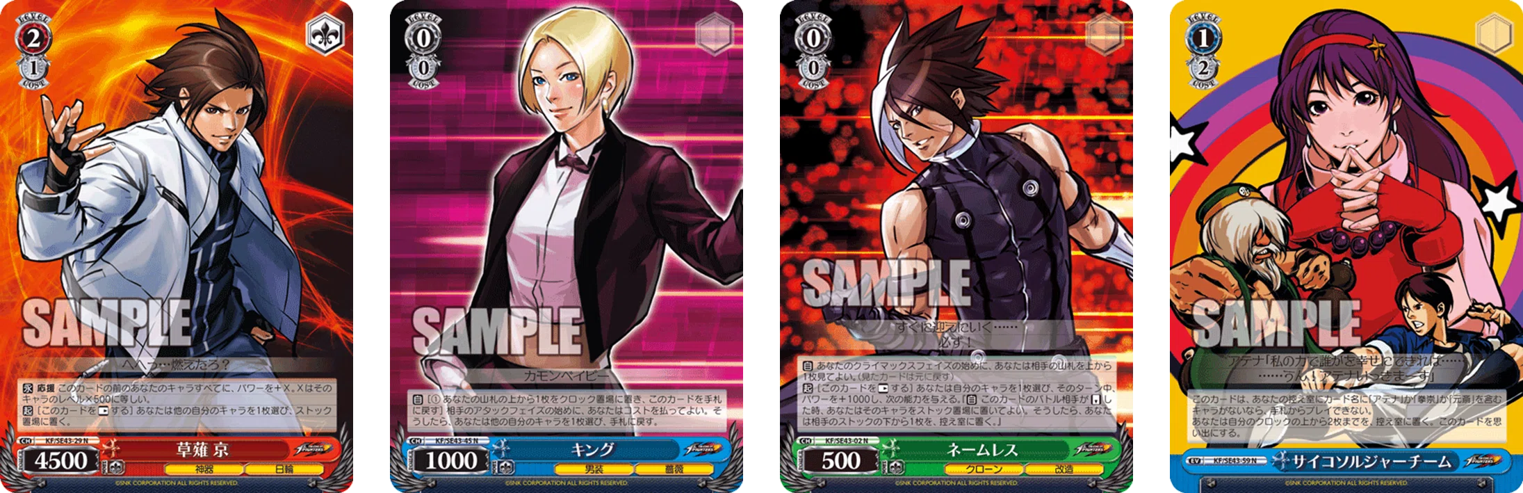 結局はレベル0連動な件 KOF8門【構築記事】｜しむ