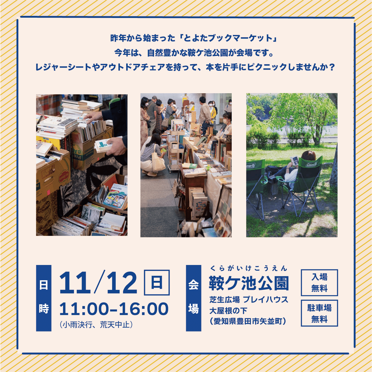ろいさん希望出品　フリーマーケット、古本屋置き余り ろいさん希望出品 フリーマーケット、古本屋置き余り ろいさん