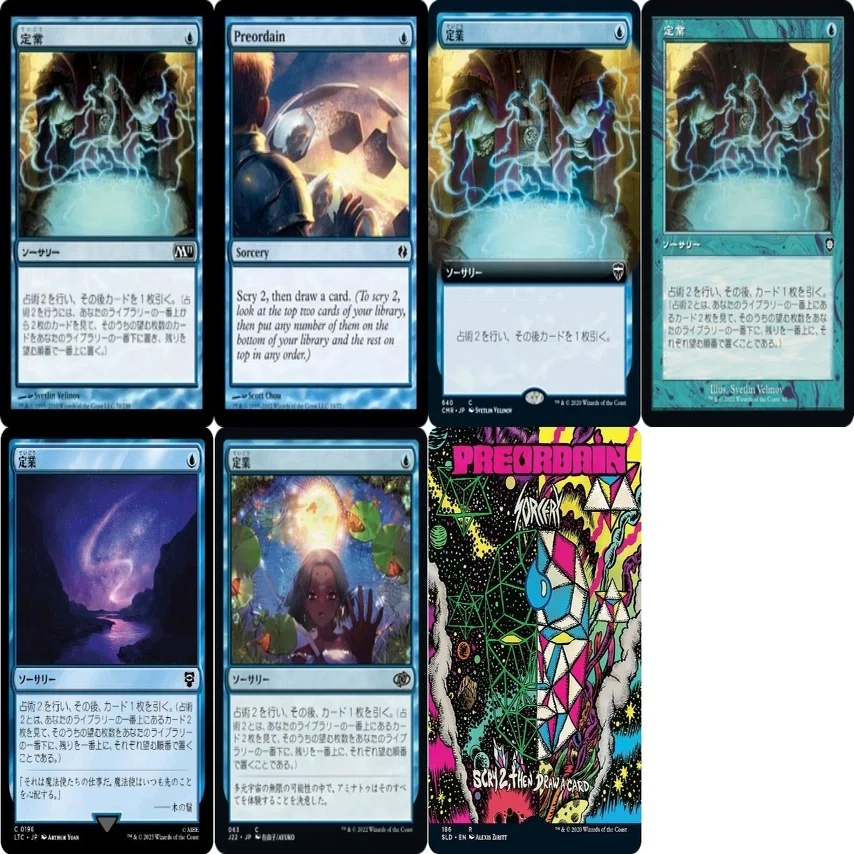 フォイラー長海苔が見る新セット Vol.27 ドクター・フー【Foil】｜Mana 