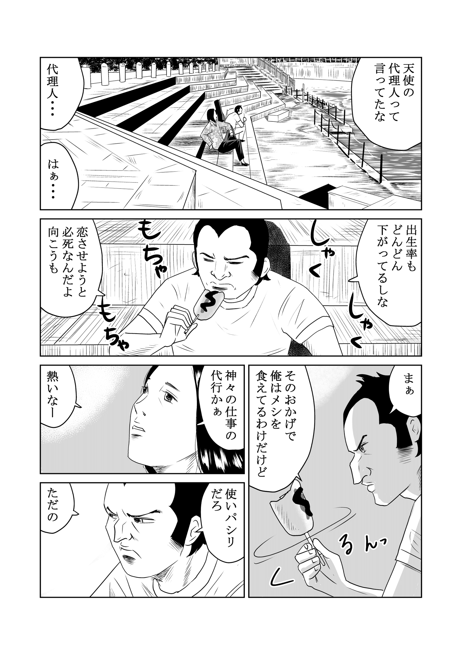 画像13