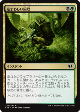 パルヘリオンシュート　デッキパーツ パイオニア　アブザン　MTG MTG:パイオニア]アブザンパルヘリオンを楽しむ｜えおとい