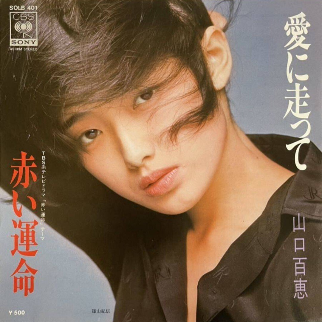 1976年ヒット曲20位→11位｜G.G.TOM