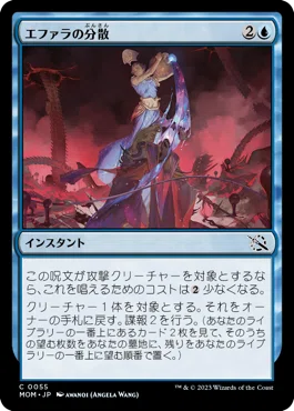 MTGスタンダード（MID～WOE）の青単について：サイドおよび採用候補編