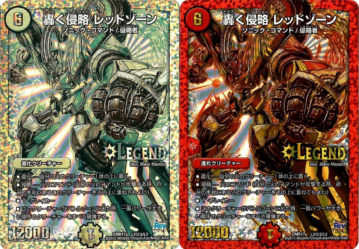 デュエルマスターズ 日焼けカード 製作物まとめ｜merryrice_0902