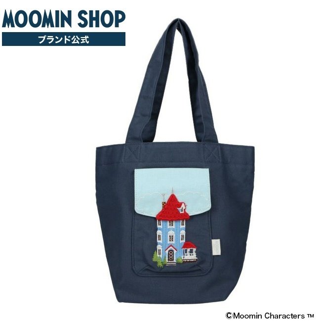 【公式】MOOMIN SHOP 楽天市場店 MOOMIN ムーミン アップリケハウス ミニバッグ 北欧 ムーミン谷 おしゃれ かわいい 女性 フィンランド キャラクター バッグ ランチトート ミニトート ミニ 手提げ お弁当 バッグ レディース