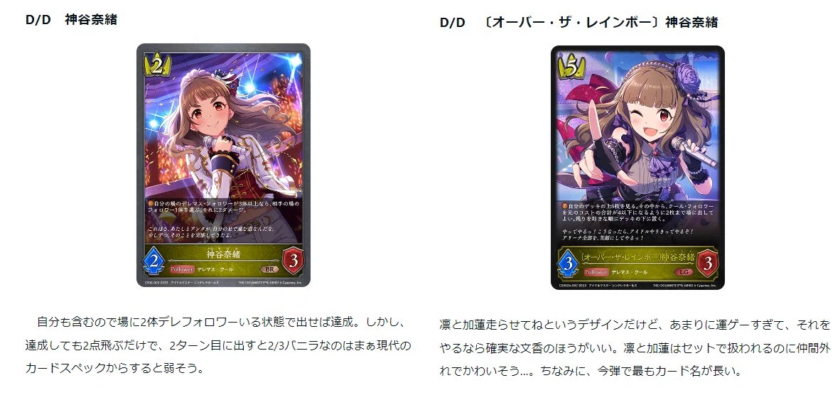 シャドウバースエボルヴ】森羅鋼鉄 事前評価｜くりくす